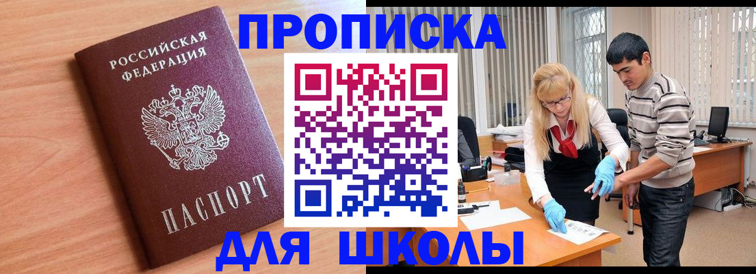 найти адрес прописки в Алексеевке